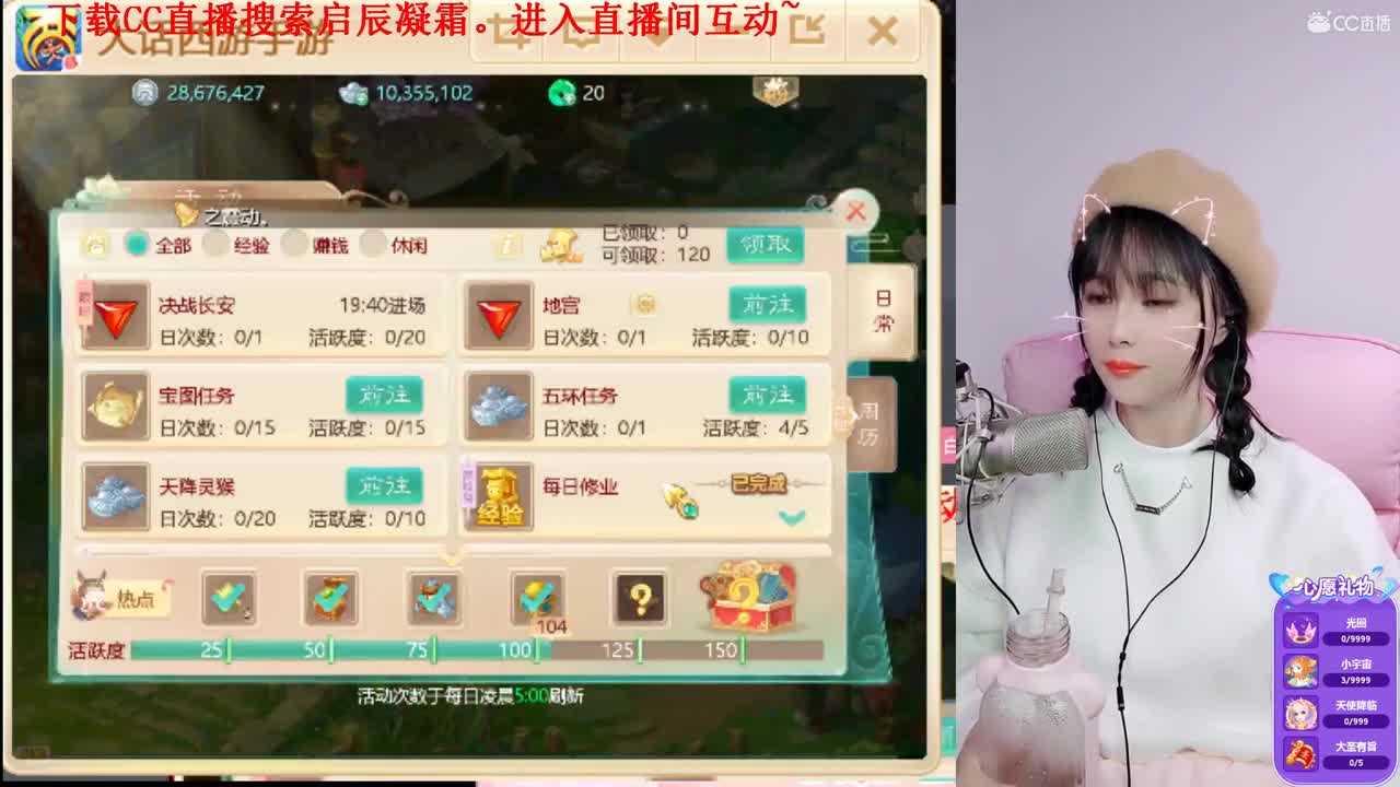 接日常。挖宝。2021来大哥 第1段