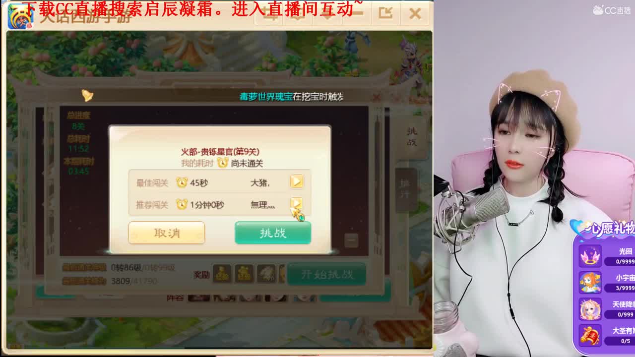 接日常。挖宝。2021来大哥 第2段