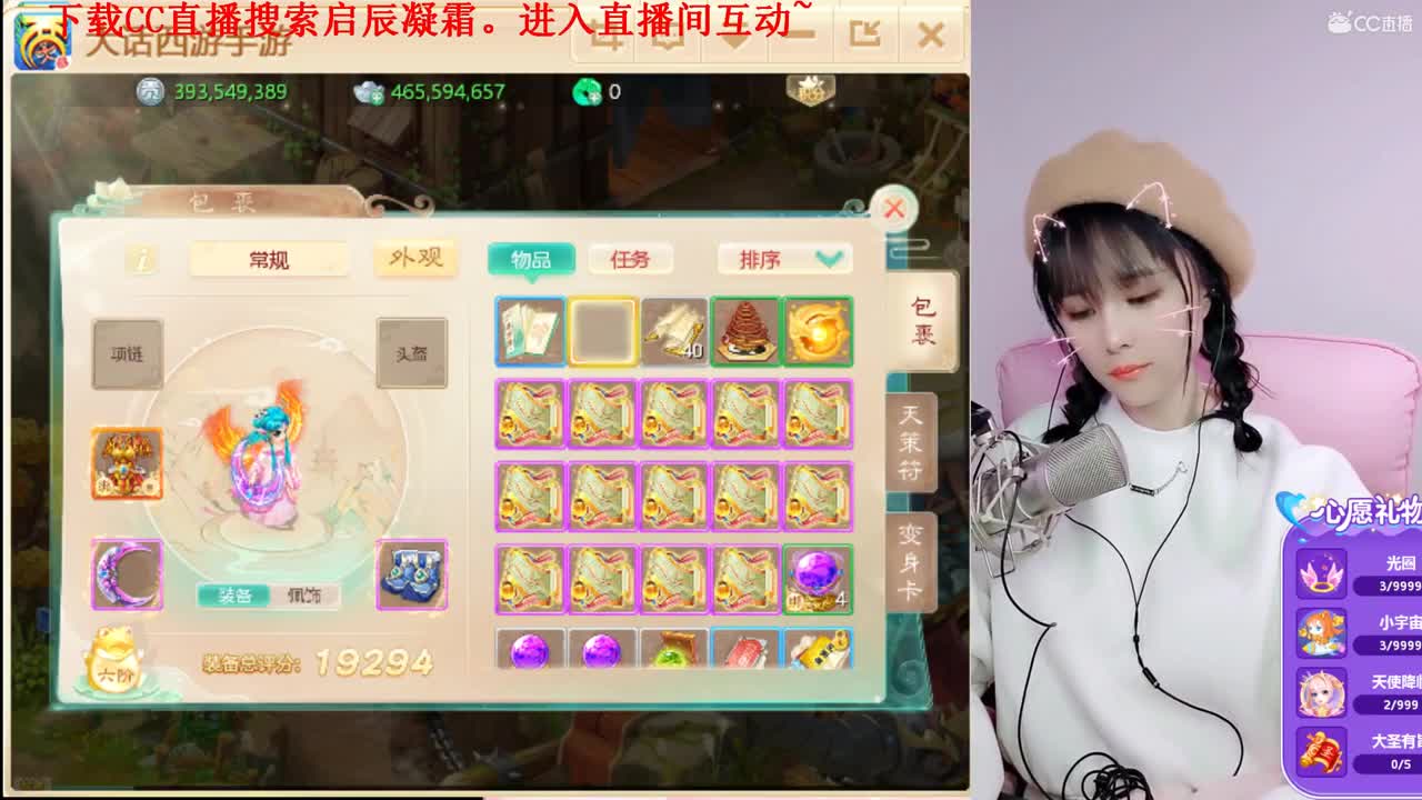 接日常。挖宝。2021来大哥 第3段