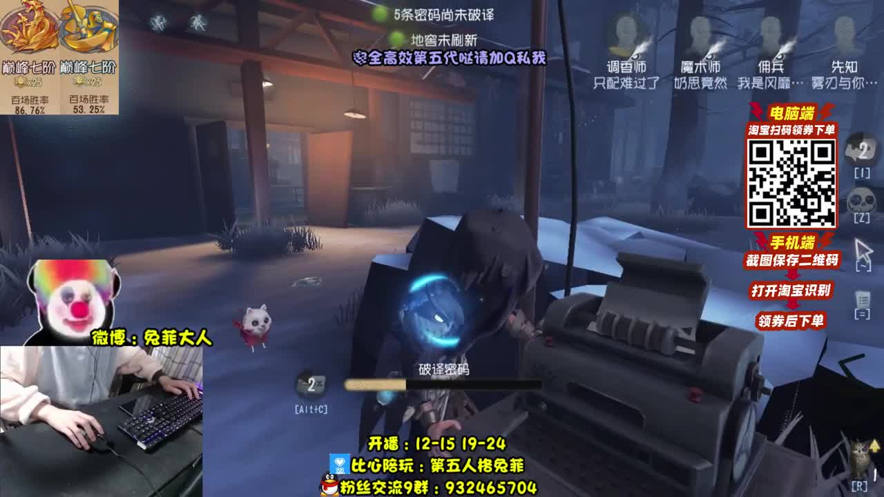 【巅7双皇】带粉 第1段