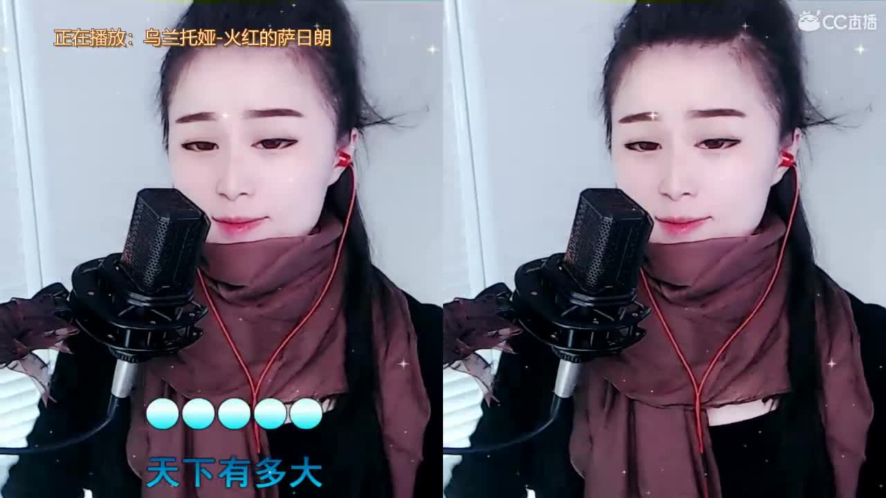 唱歌坤坤是认真的~ 第1段