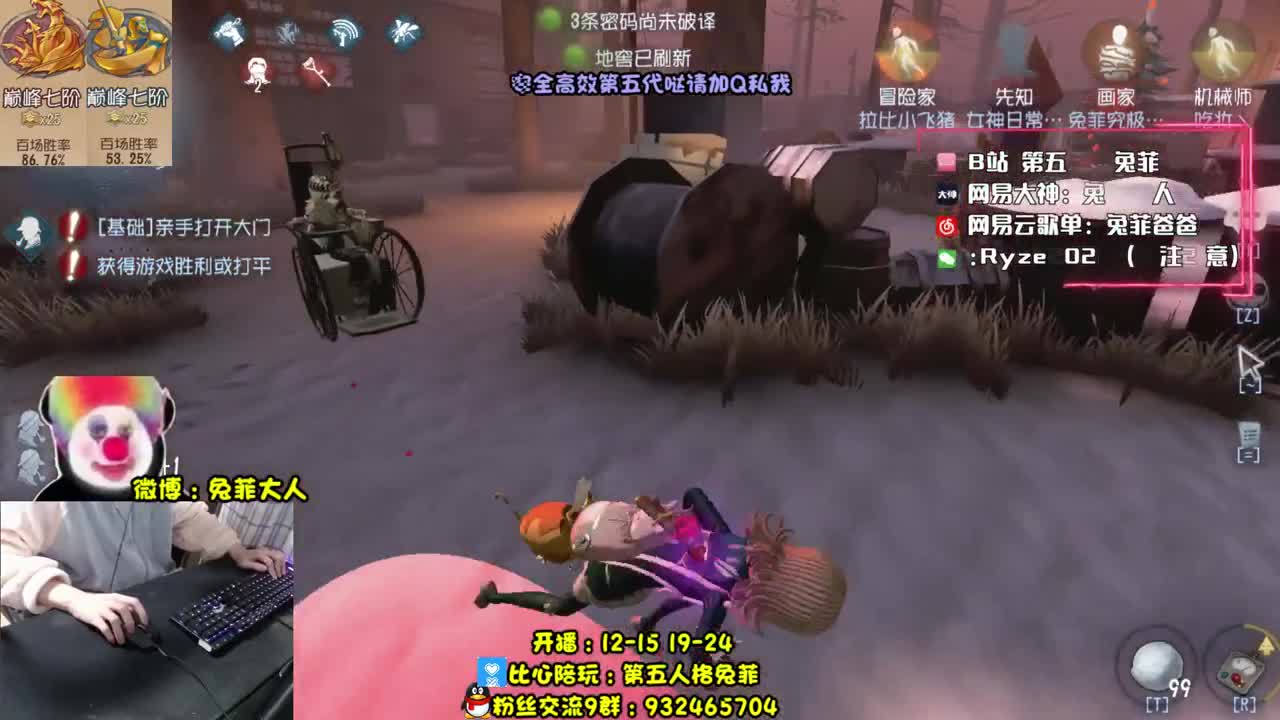 【巅7双皇】带粉 第2段