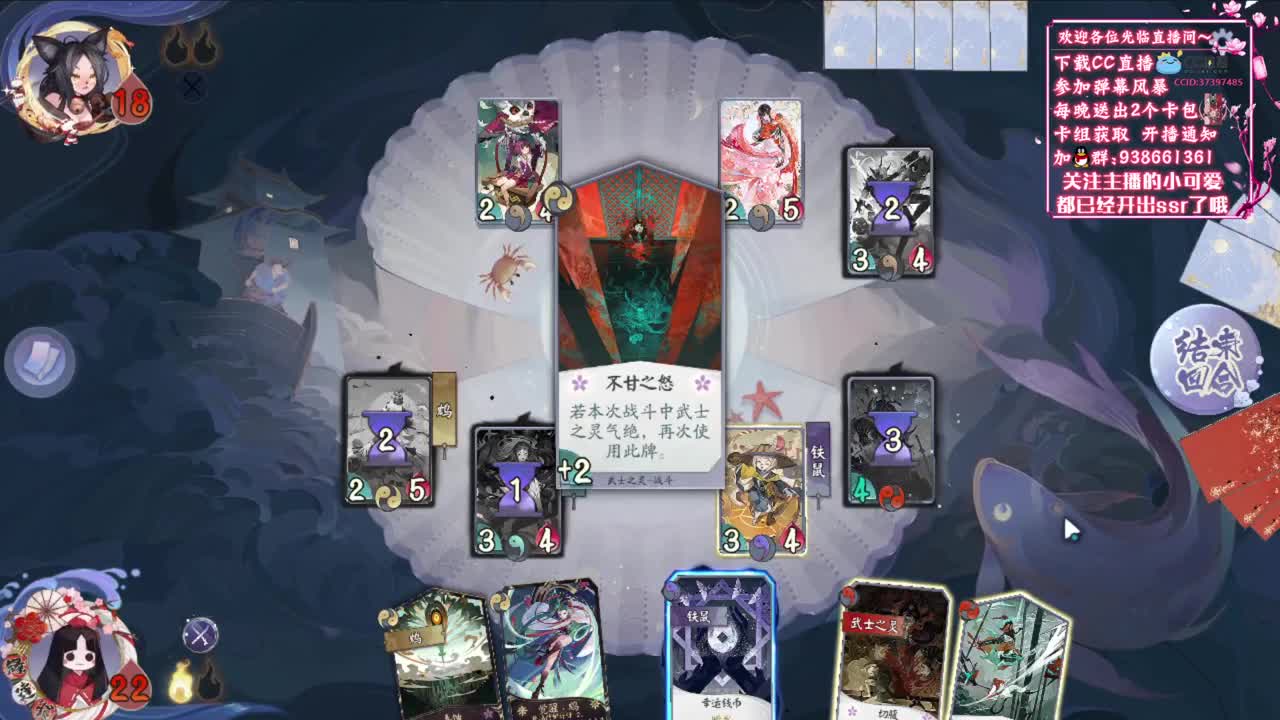 天梯共徘徊【狸猫会】 第1段