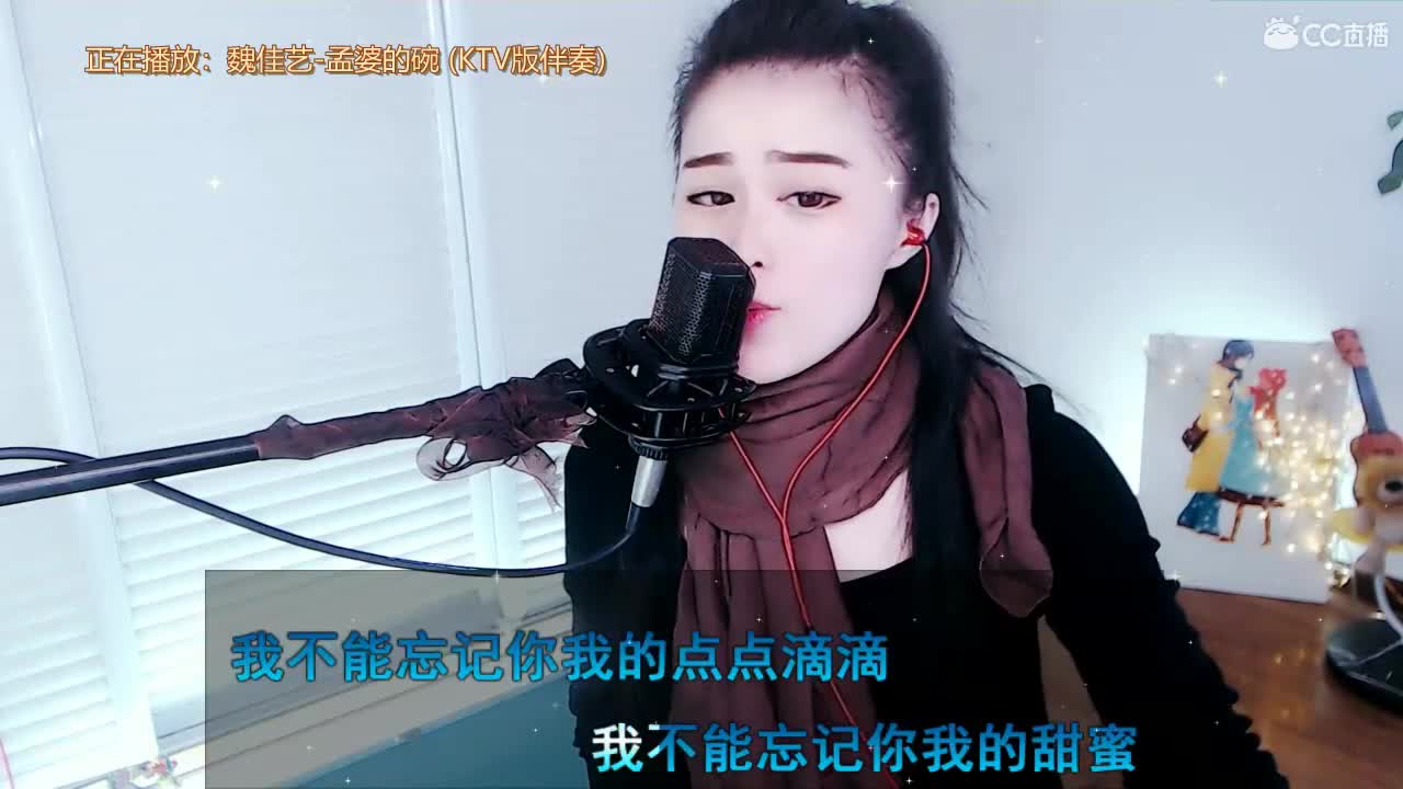 唱歌坤坤是认真的~ 第2段