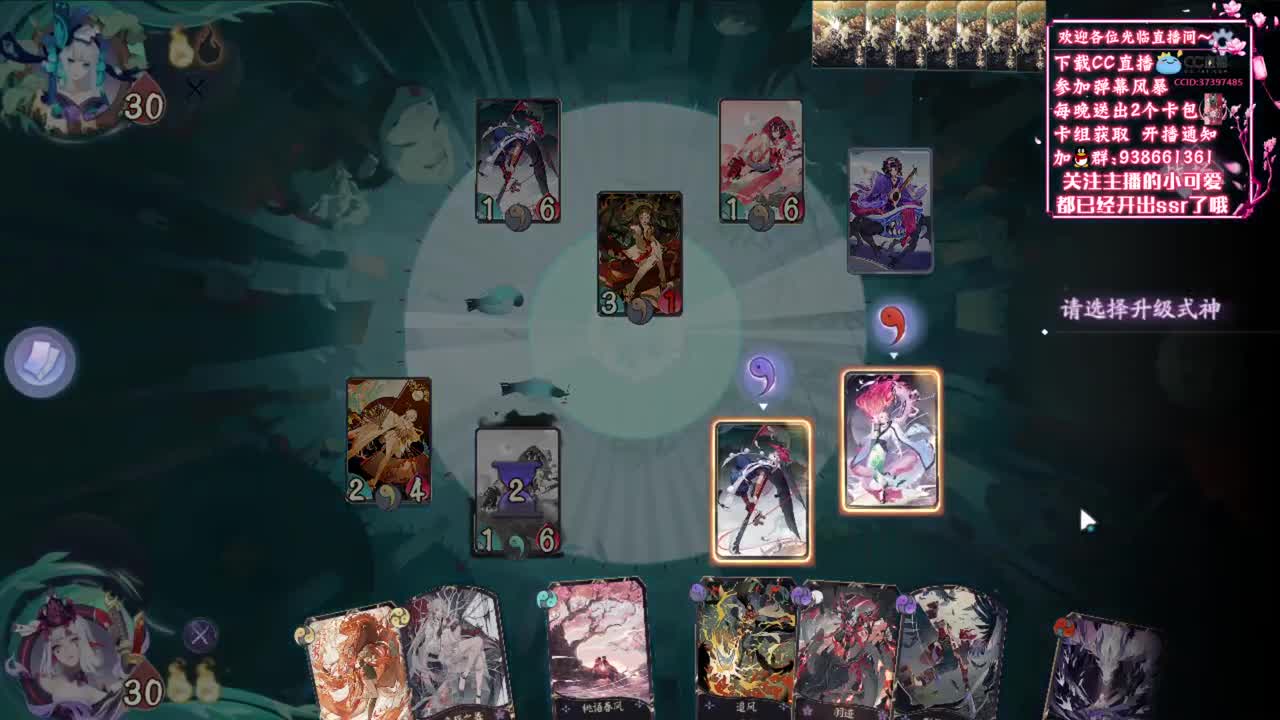 天梯共徘徊【狸猫会】 第2段