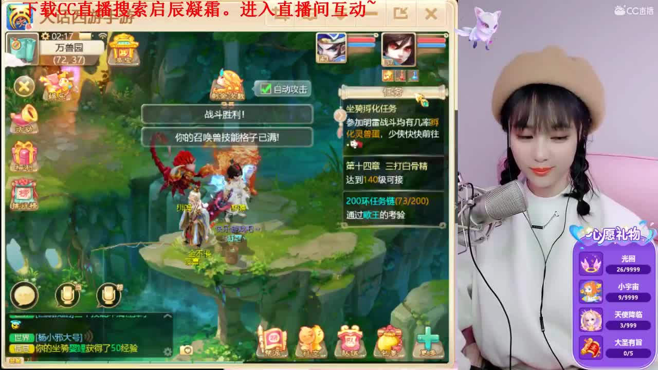 接日常。挖宝。2021来大哥