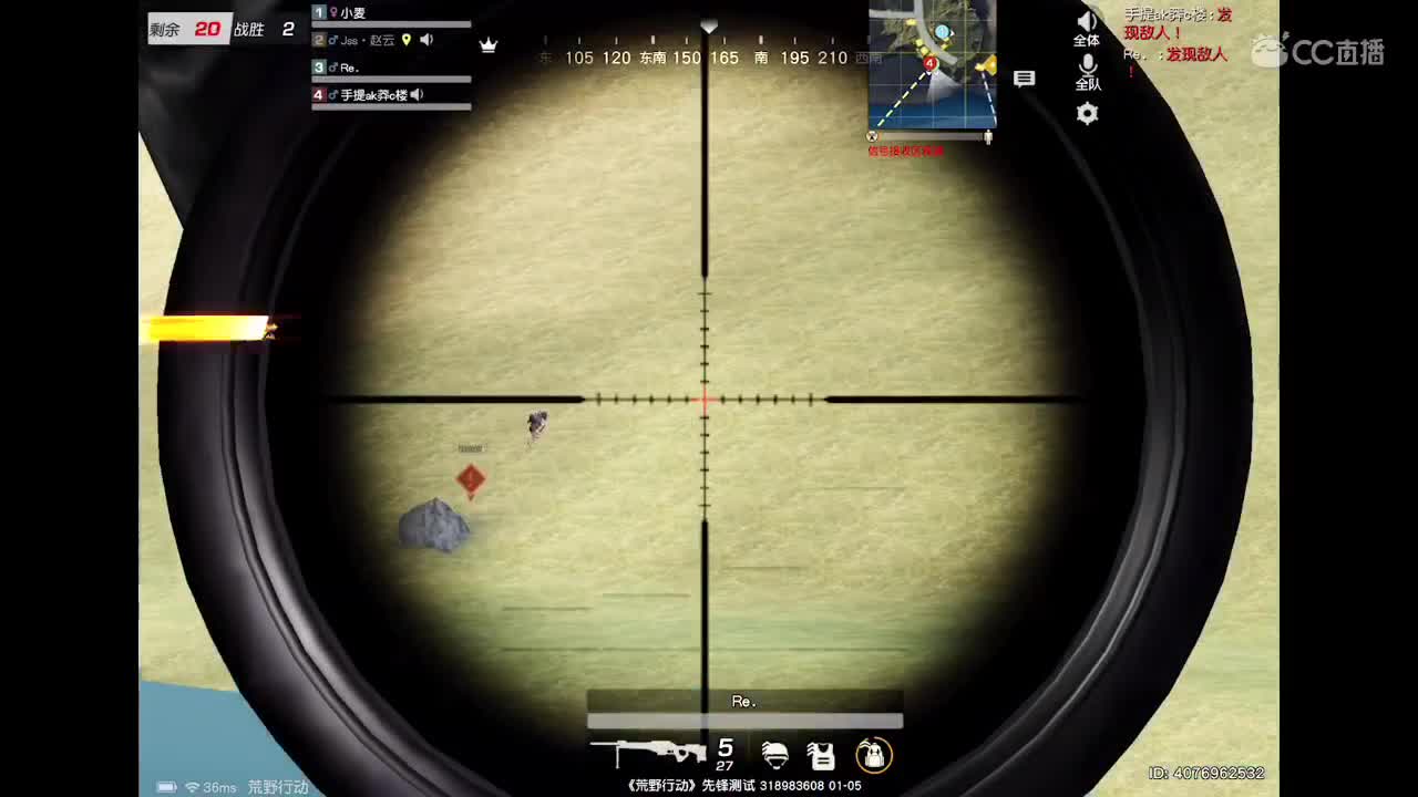 EST兵团招打手 活跃玩家