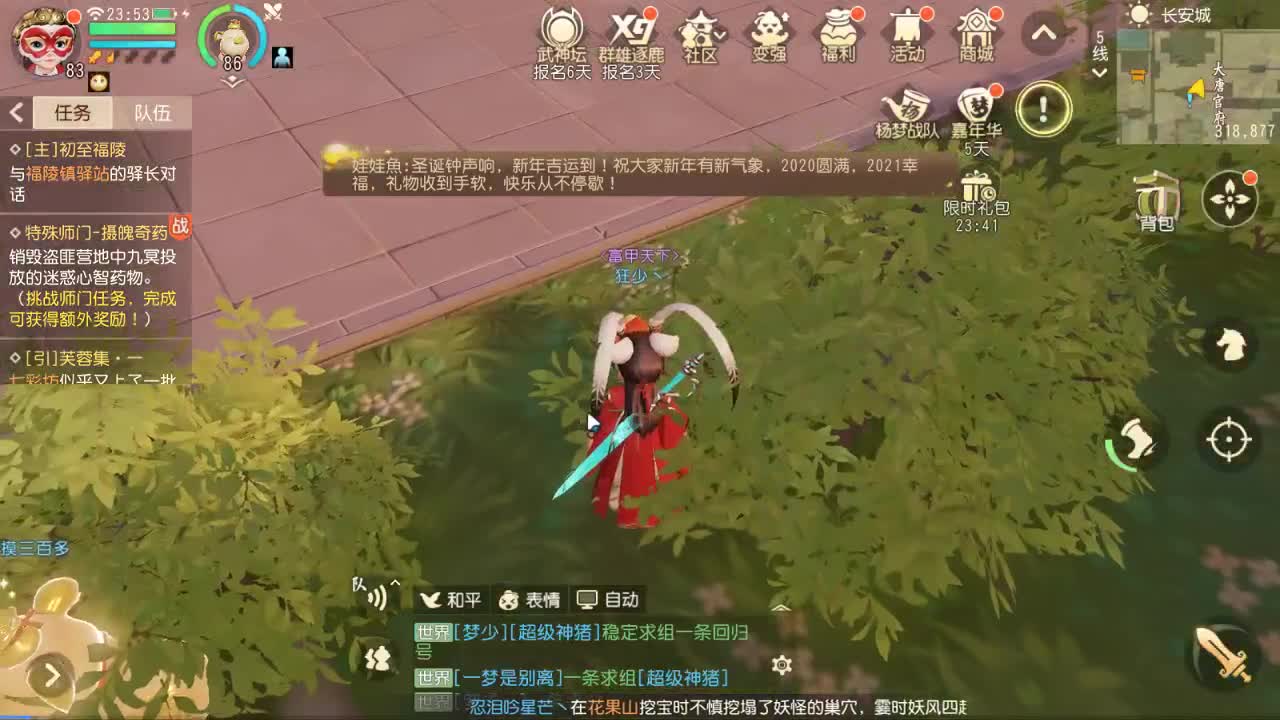 收急脱坑号！