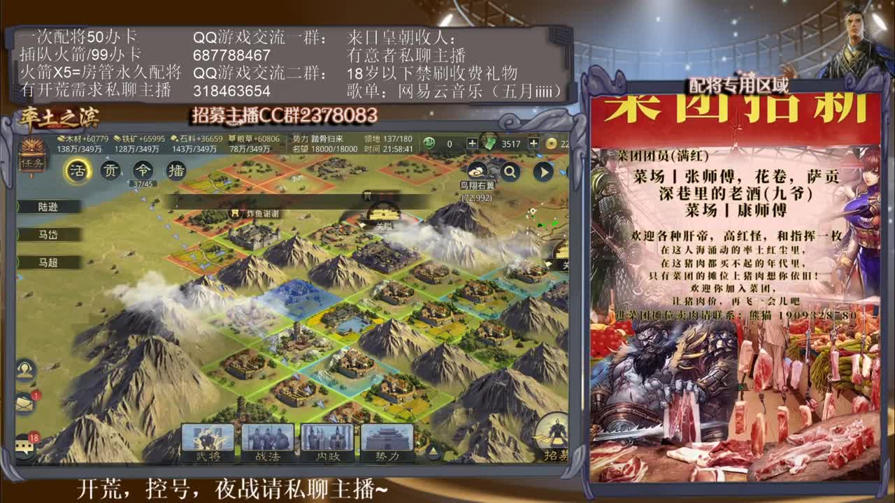 新年限时福利，半价配将活动开始~ 第1段