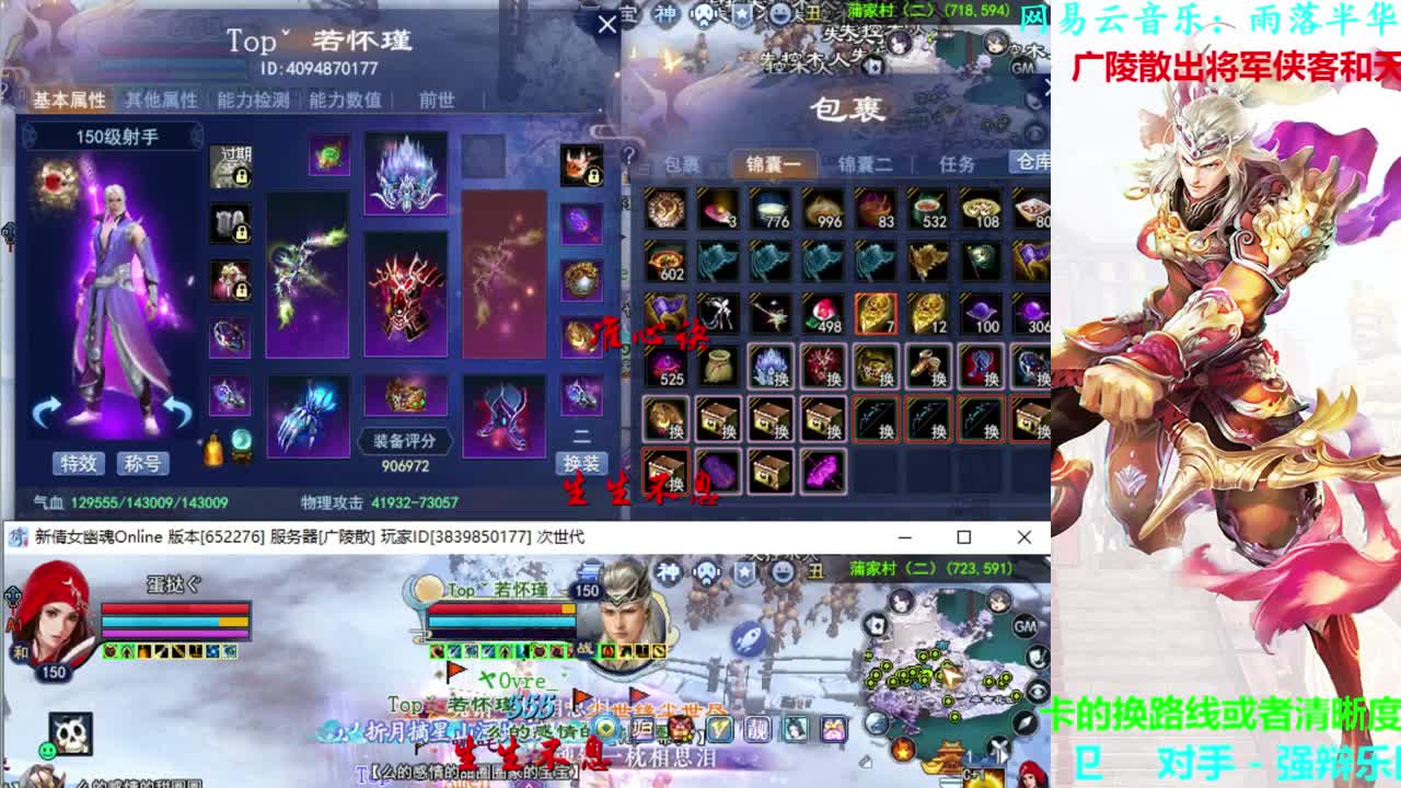 司星关宁 第1段