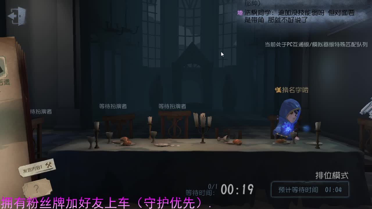专属前锋... 第1段