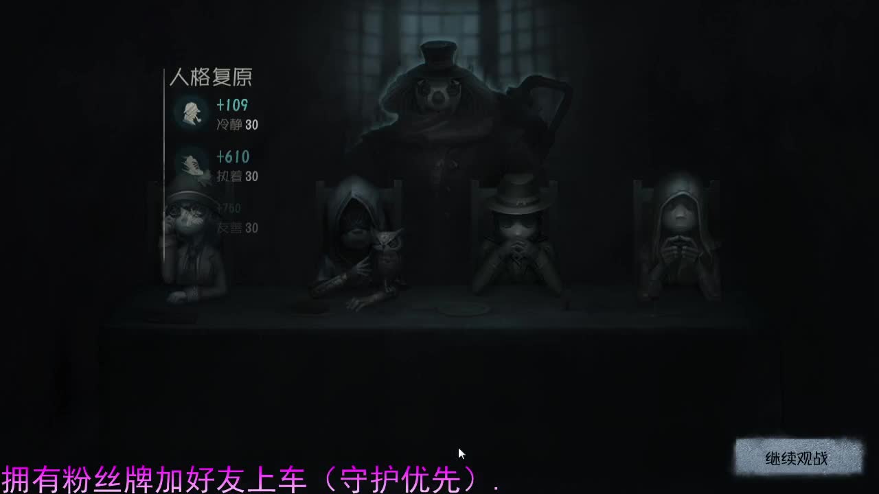 专属前锋... 第2段