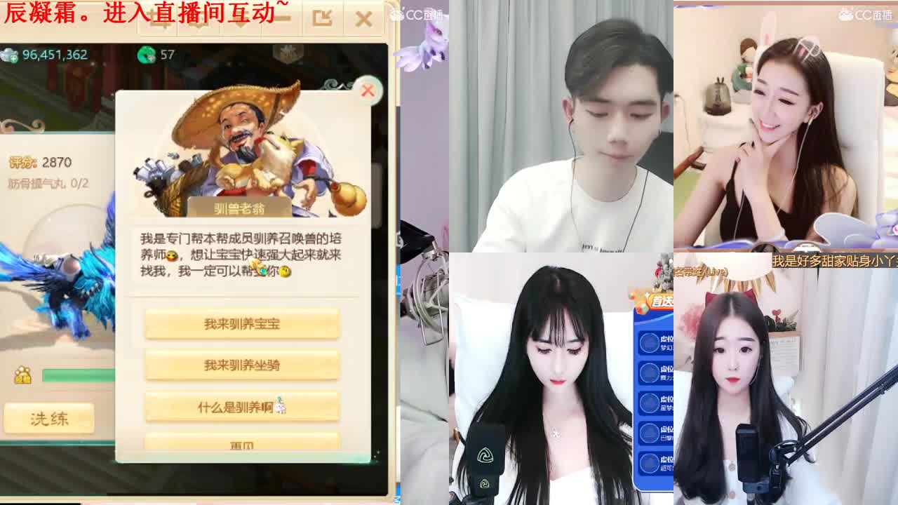 接日常。挖宝。2021来大哥