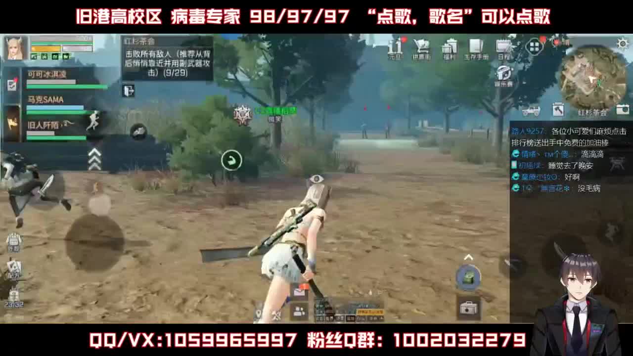 雄性稻草，在线陪撩 第1段