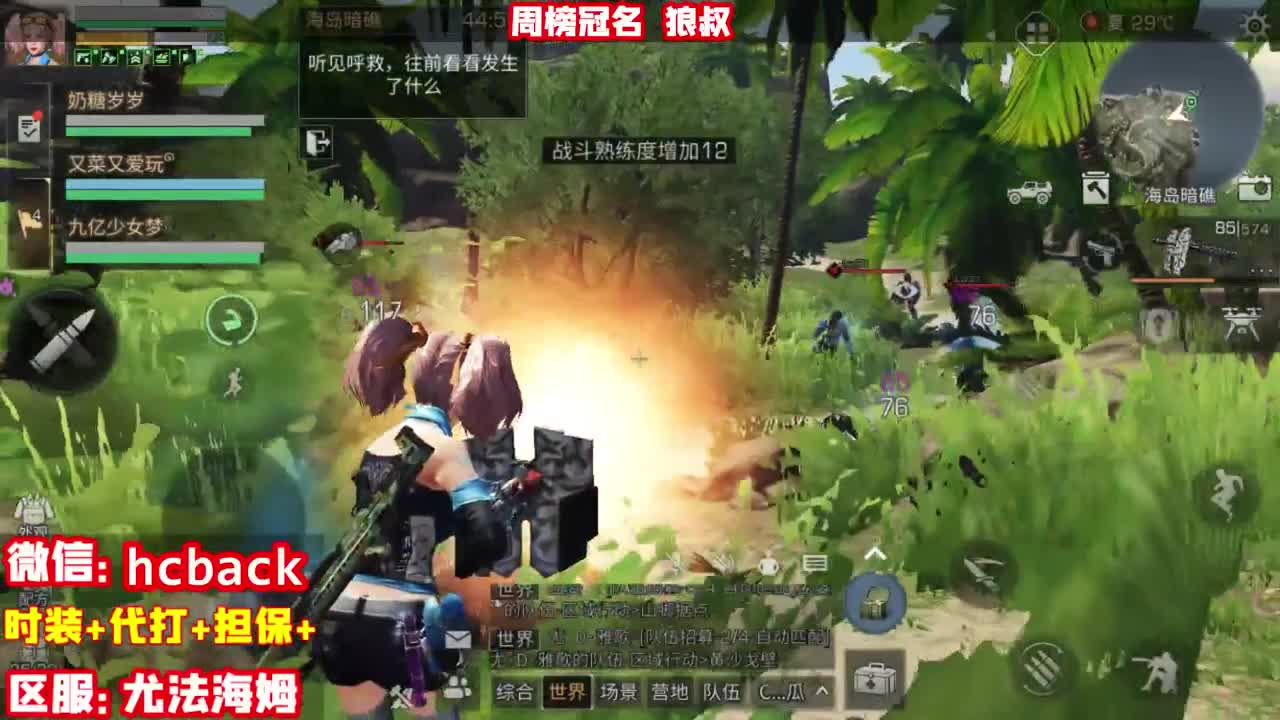 有问必答 第2段