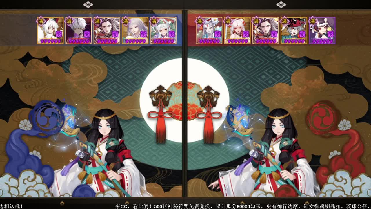 NeXT冬意演武大会 第2段