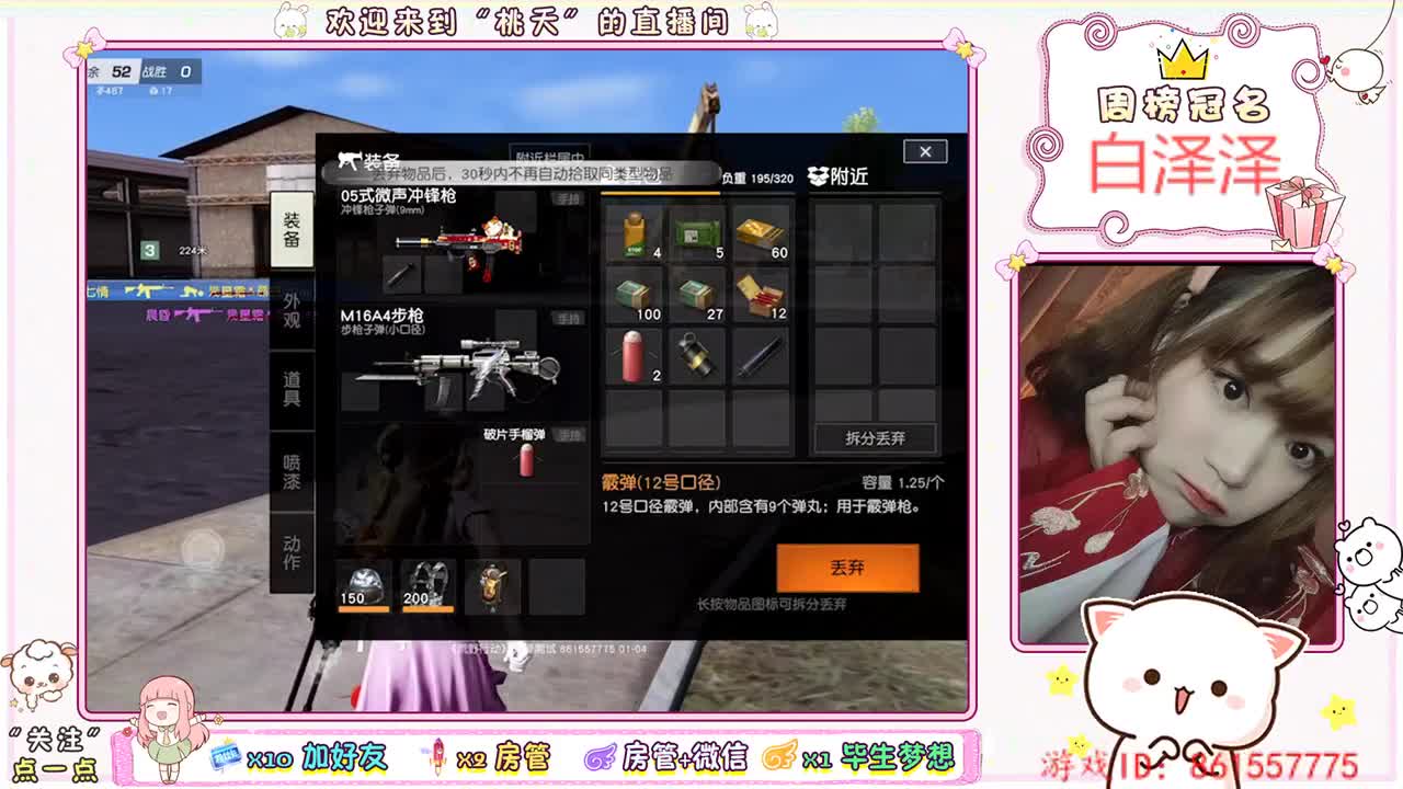 白白胖胖，充满希望♡