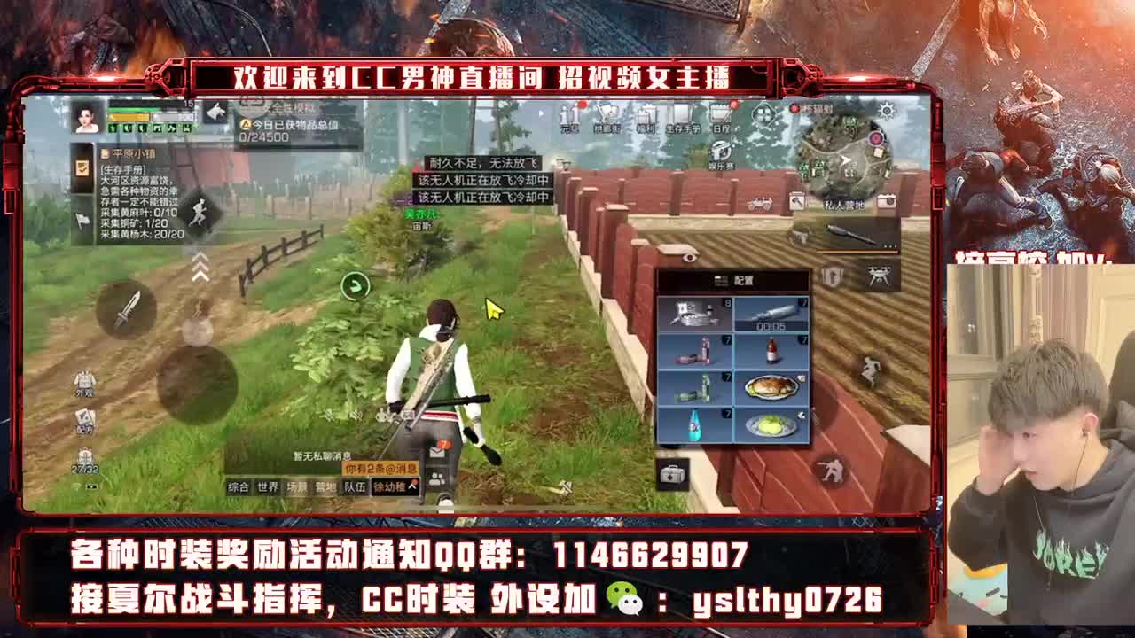 晚8点-10点现金红包现发 第2段