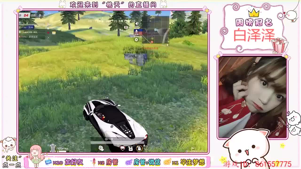 白白胖胖，充满希望♡ 第2段