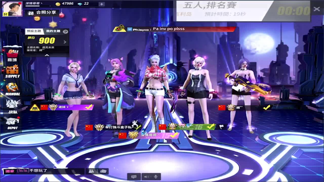 心如所愿! 第1段