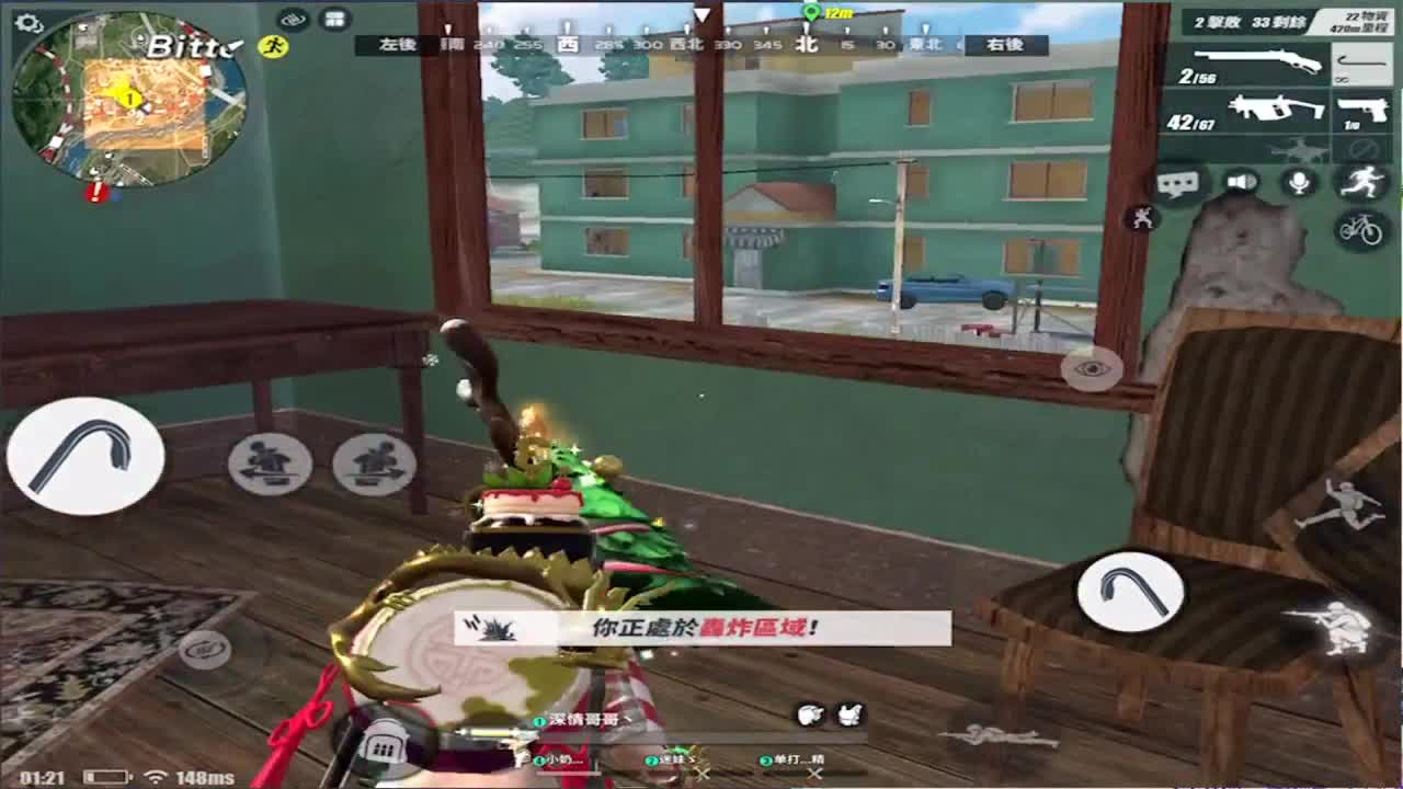 心如所愿! 第2段