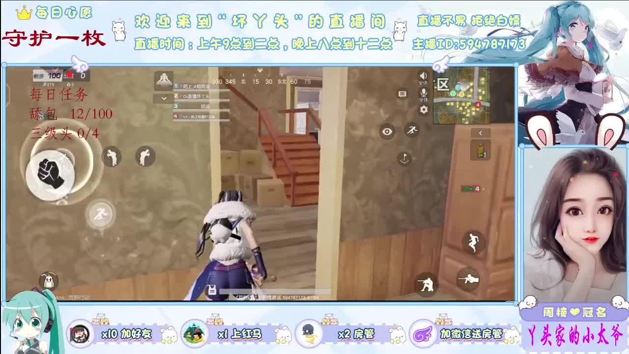 ID88988 漂亮妹妹 NT 兵团招人