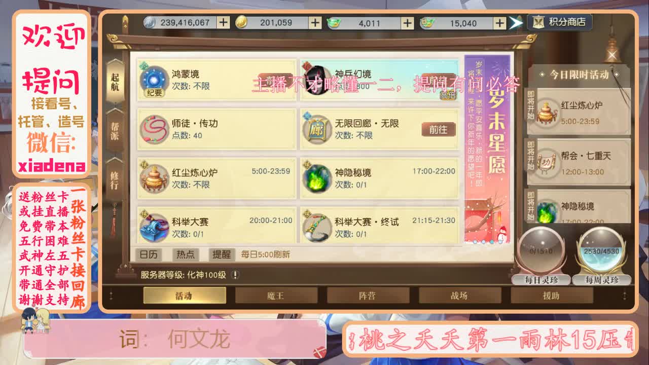 每天一个小细节 第2段