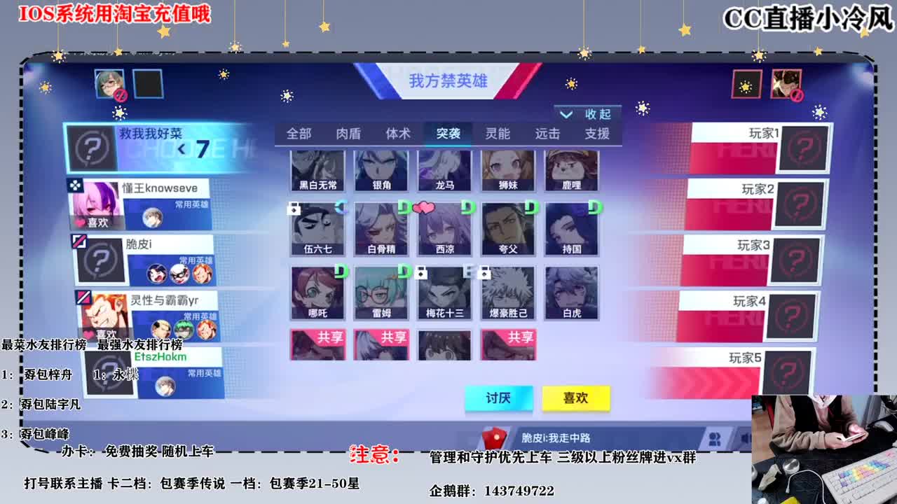 小排位搞一下 第1段