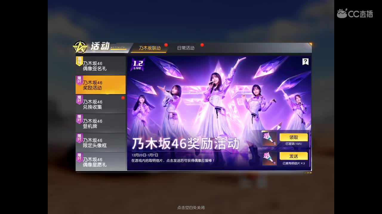 按时报到 第2段