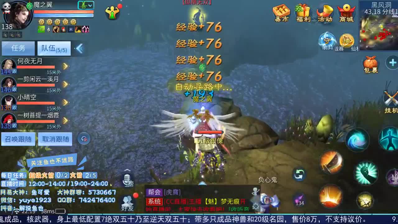 感性鱼也 在线估号 第1段