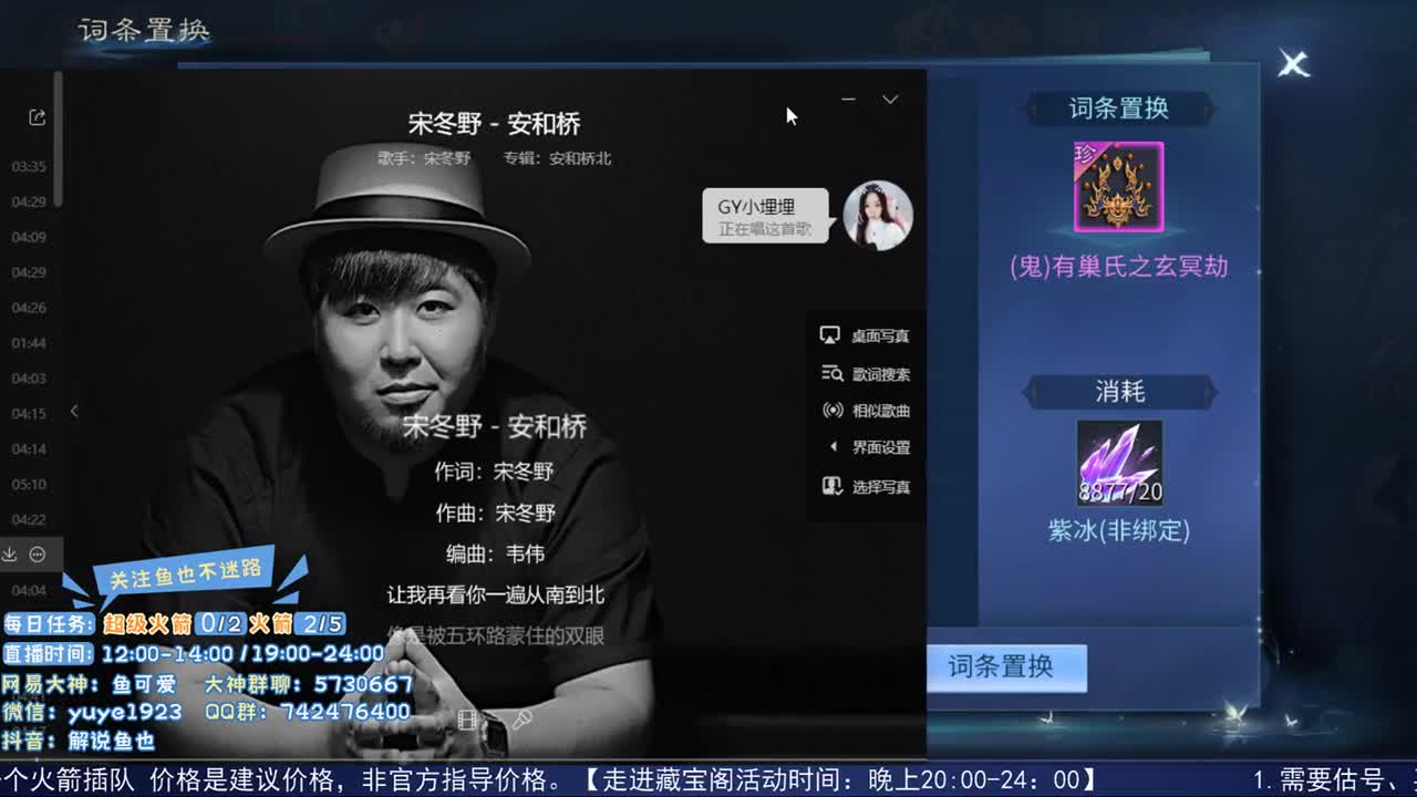 感性鱼也 在线估号 第2段