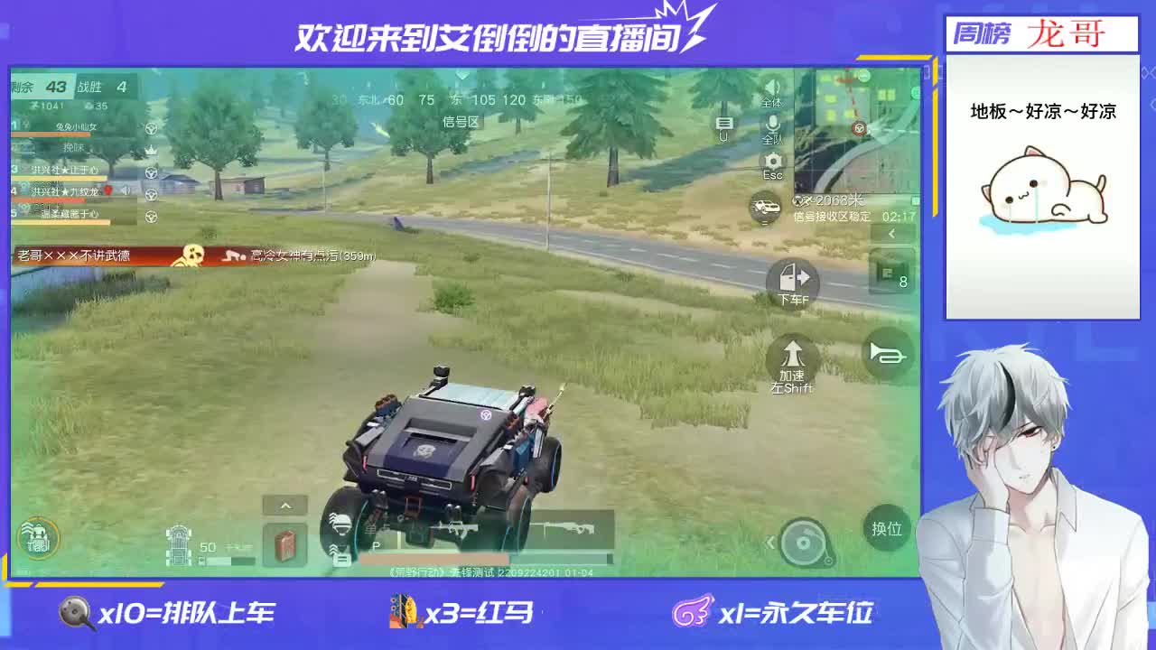 出一个月榜旗舰，充值11W 第1段