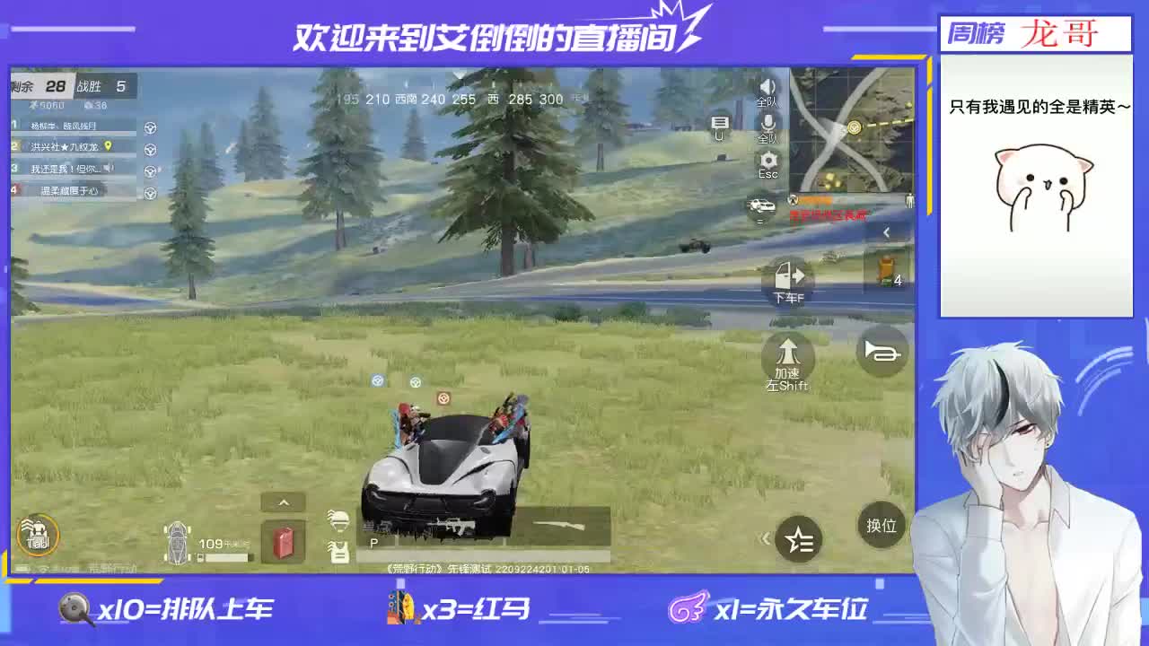 出一个月榜旗舰，充值11W 第2段