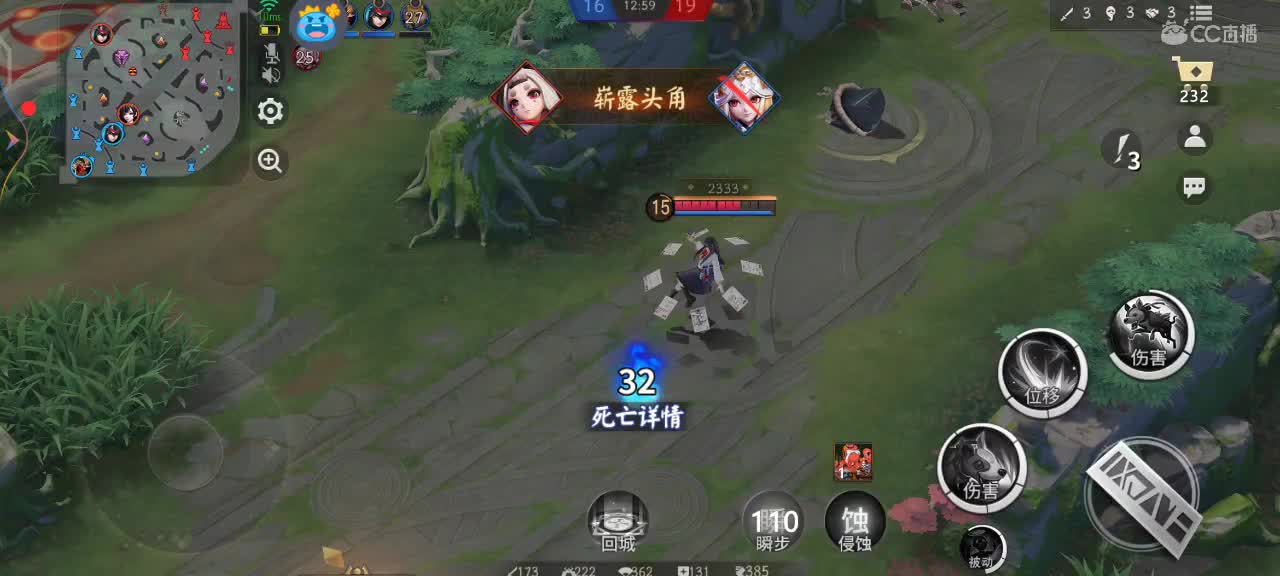 半夜起来刷体力