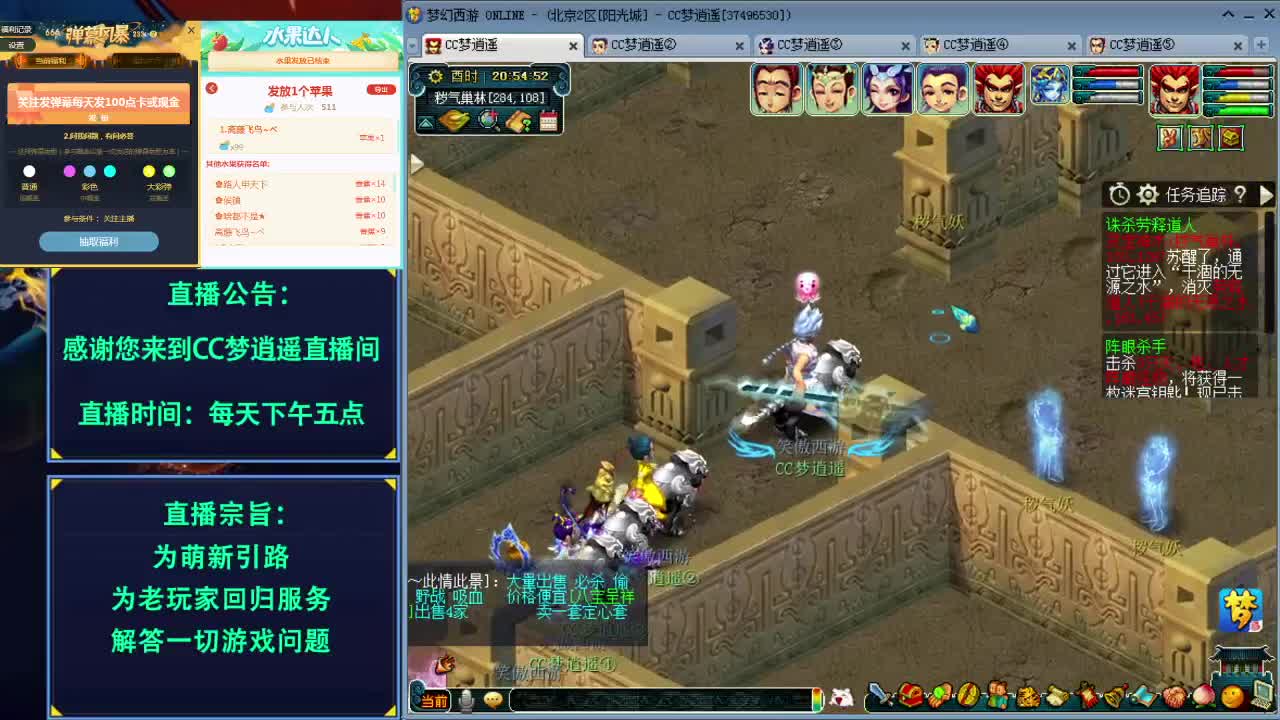 打书炼妖估价资源鉴定五开攻略 第2段