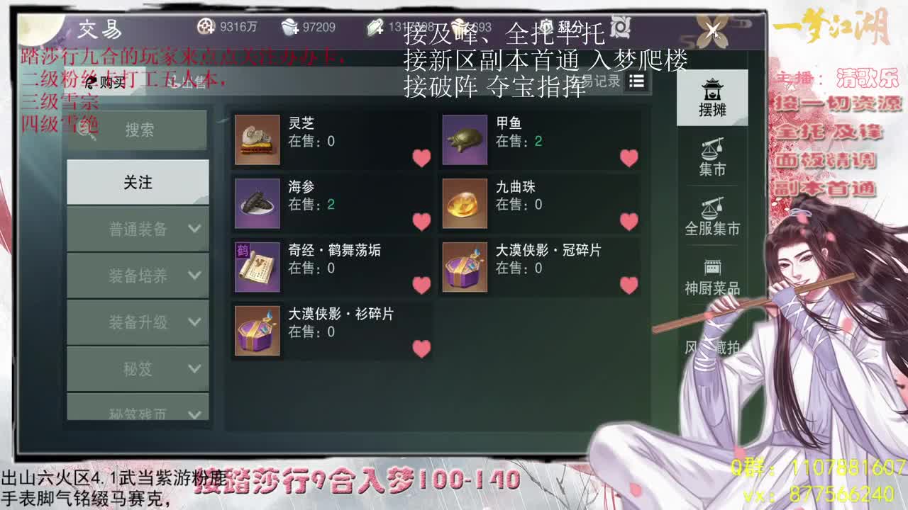 接一切啥都会 第1段