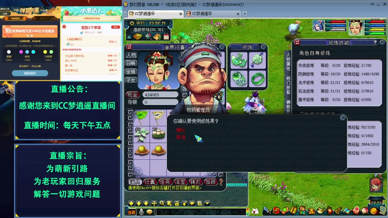 打书炼妖估价资源鉴定五开攻略 第3段
