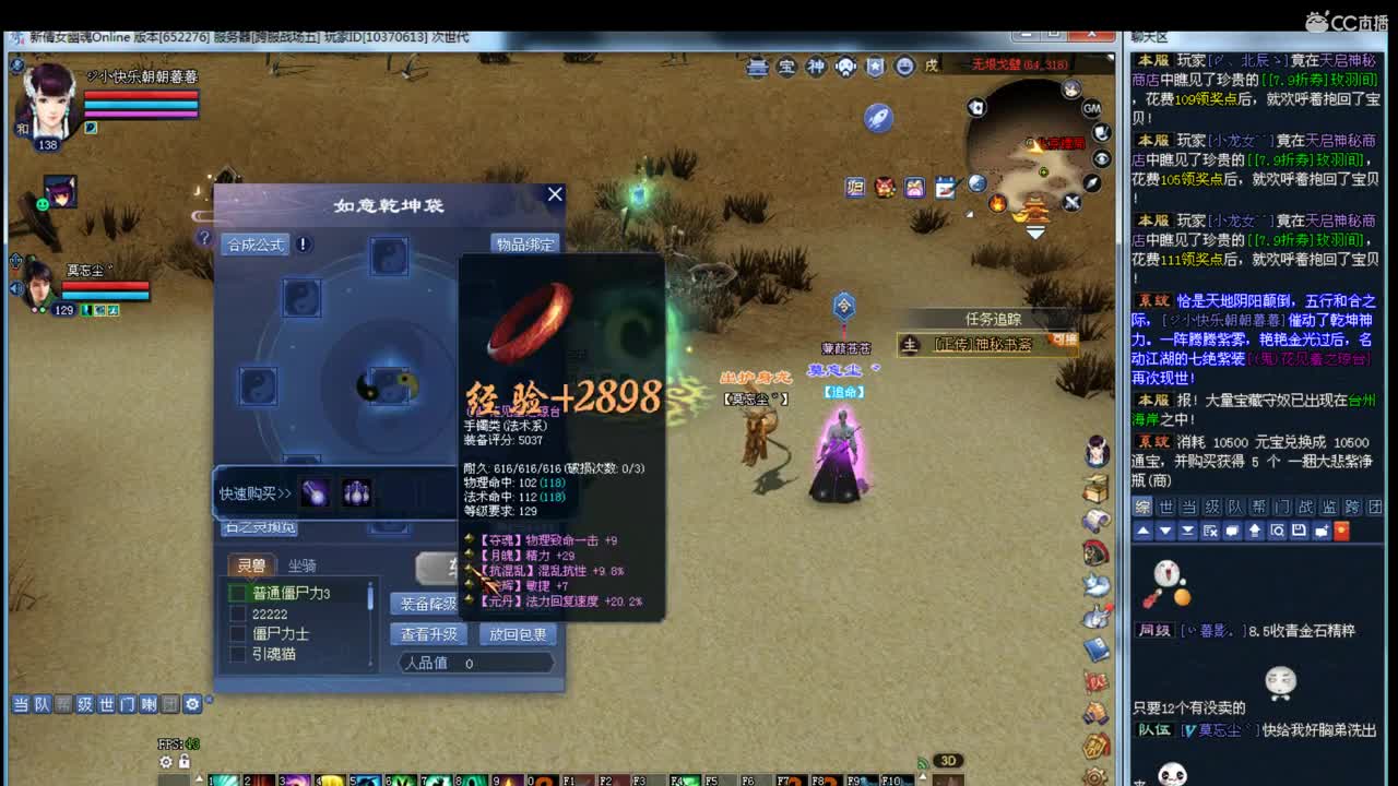 接资源~ 第2段