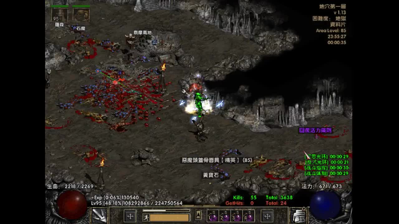 【肯尼】逆 反 裁 判 第2段