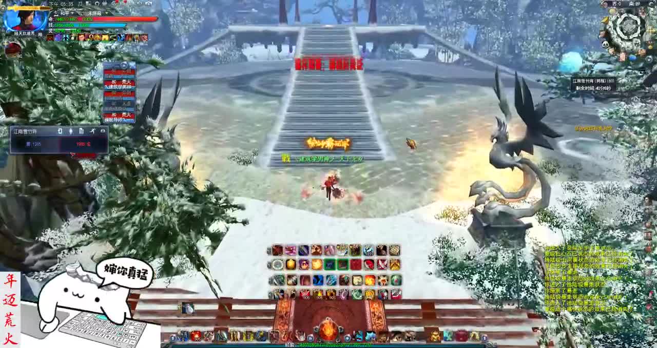 君婶：战场天才，登场！ 第1段