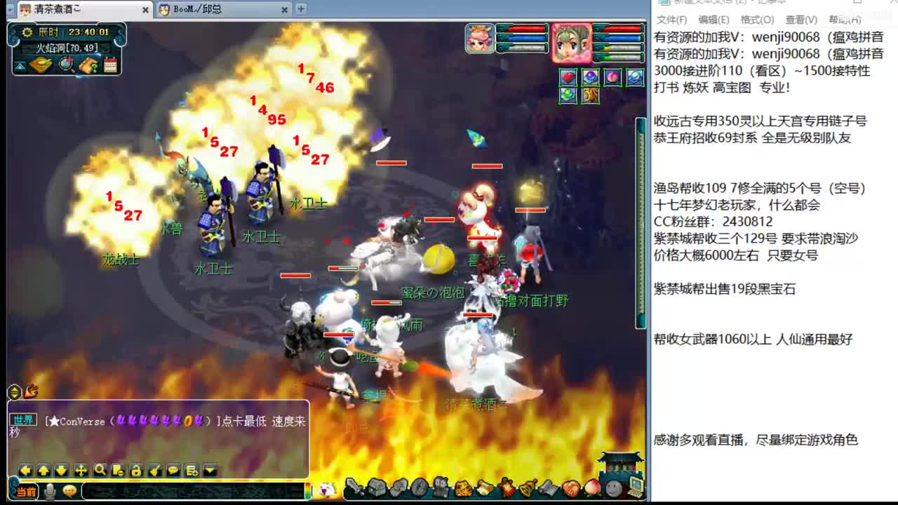 接进阶，暴力魔天，普陀化圣路 第2段