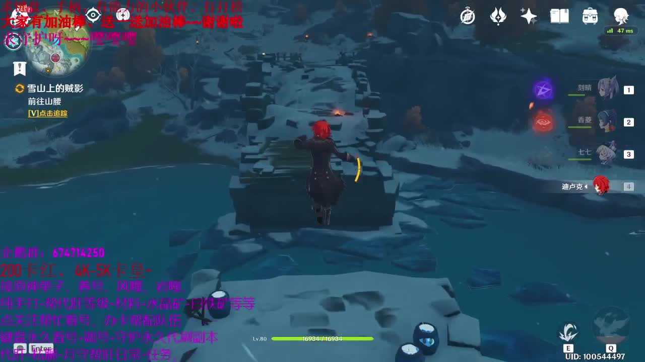 原神、50级大神指导、代肝、养号之后继续塔科夫新档冲刺、 第1段