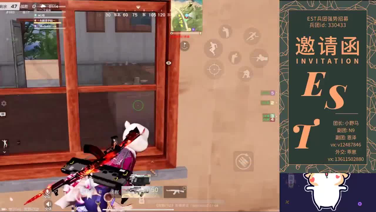 谢谢你们每天来看我 第3段