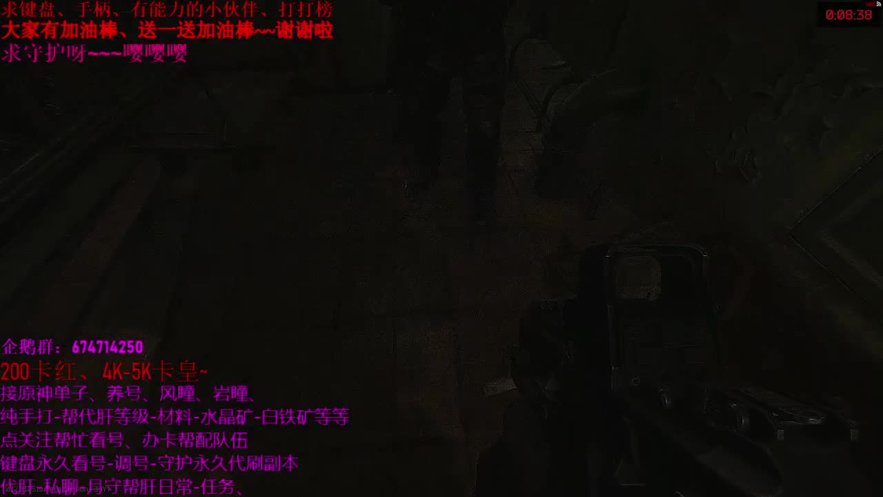 原神、50级大神指导、代肝、养号之后继续塔科夫新档冲刺、 第3段