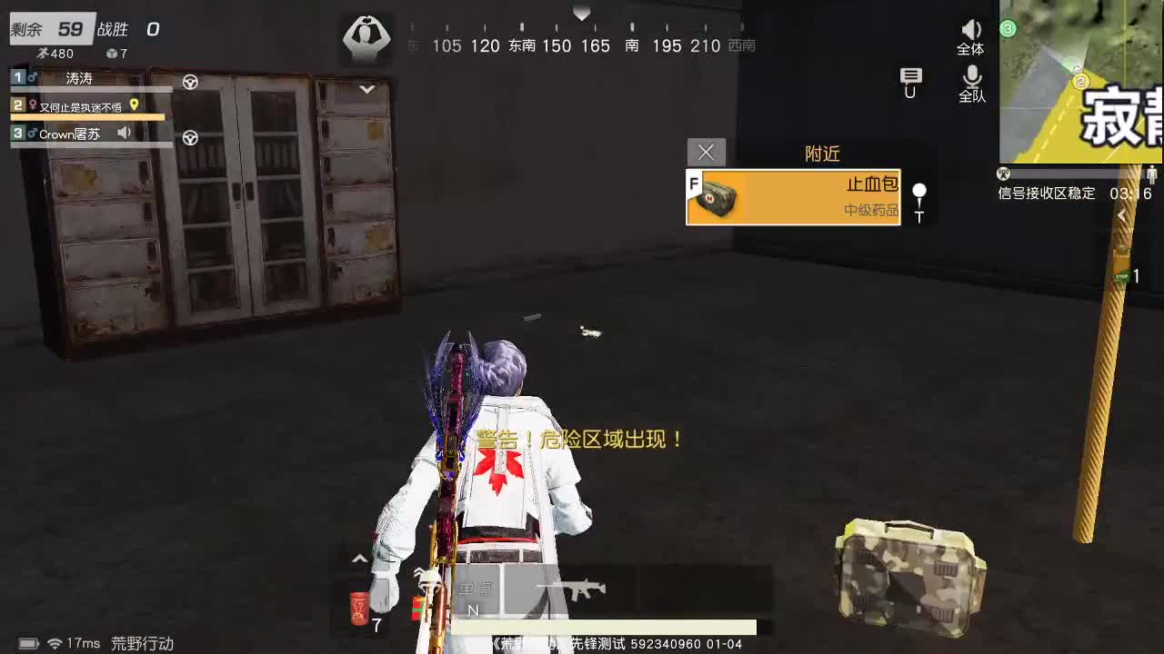 虾80  五倍777  佛777 第1段