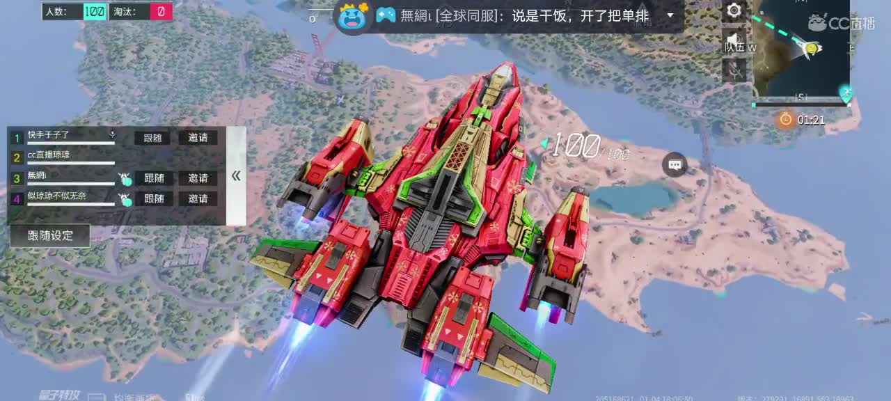 求守护的一天 第1段