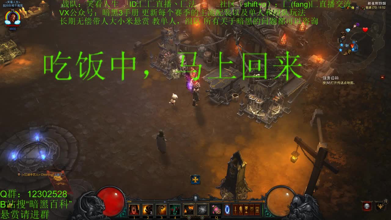 22赛季全职业指导教学 第2段