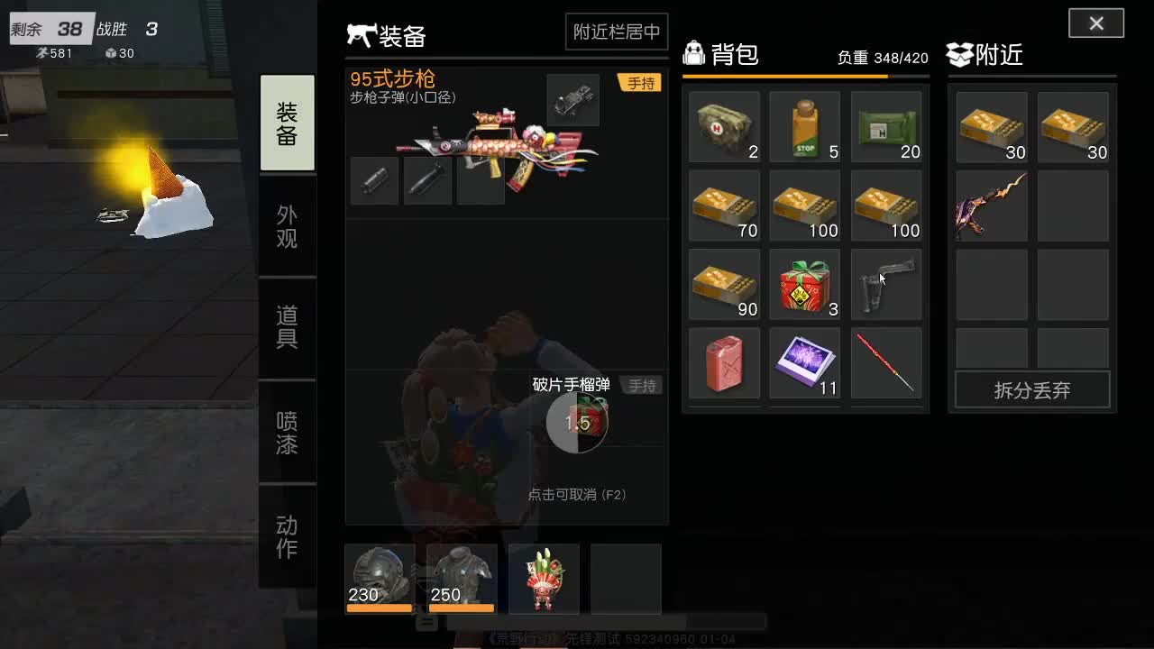 虾80  五倍777  佛777 第3段