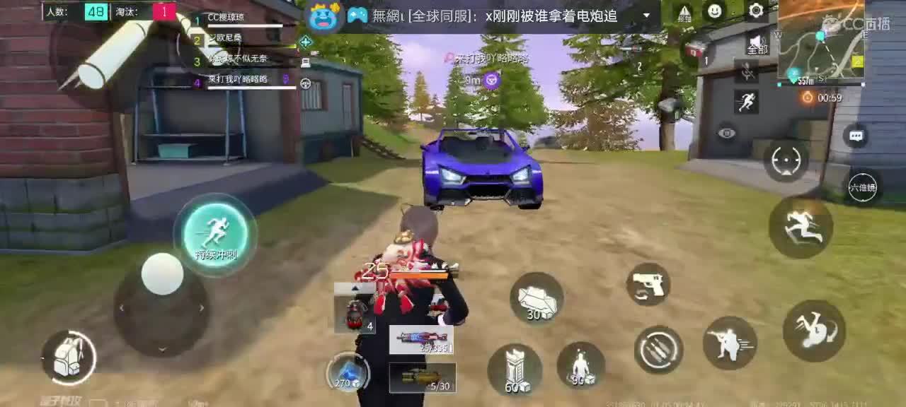 求守护的一天 第3段