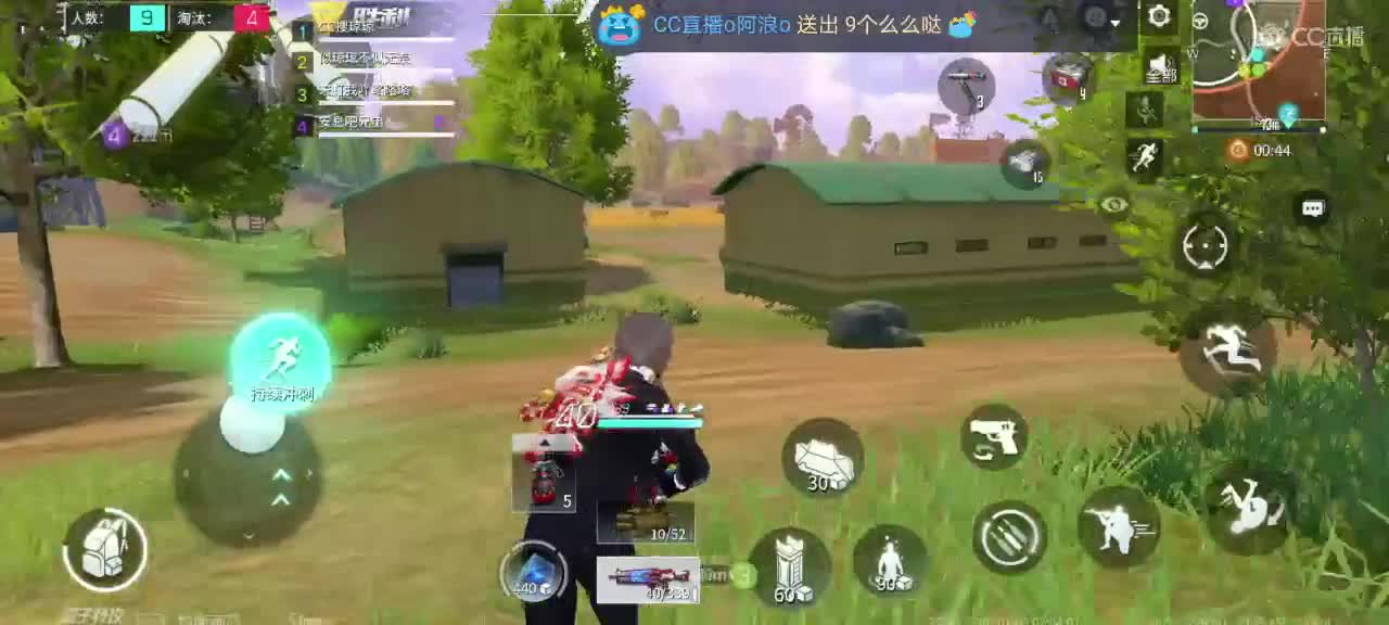 求守护的一天 第4段